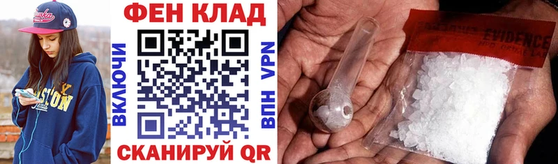Амфетамин Розовый  где можно купить наркотик  Казань 