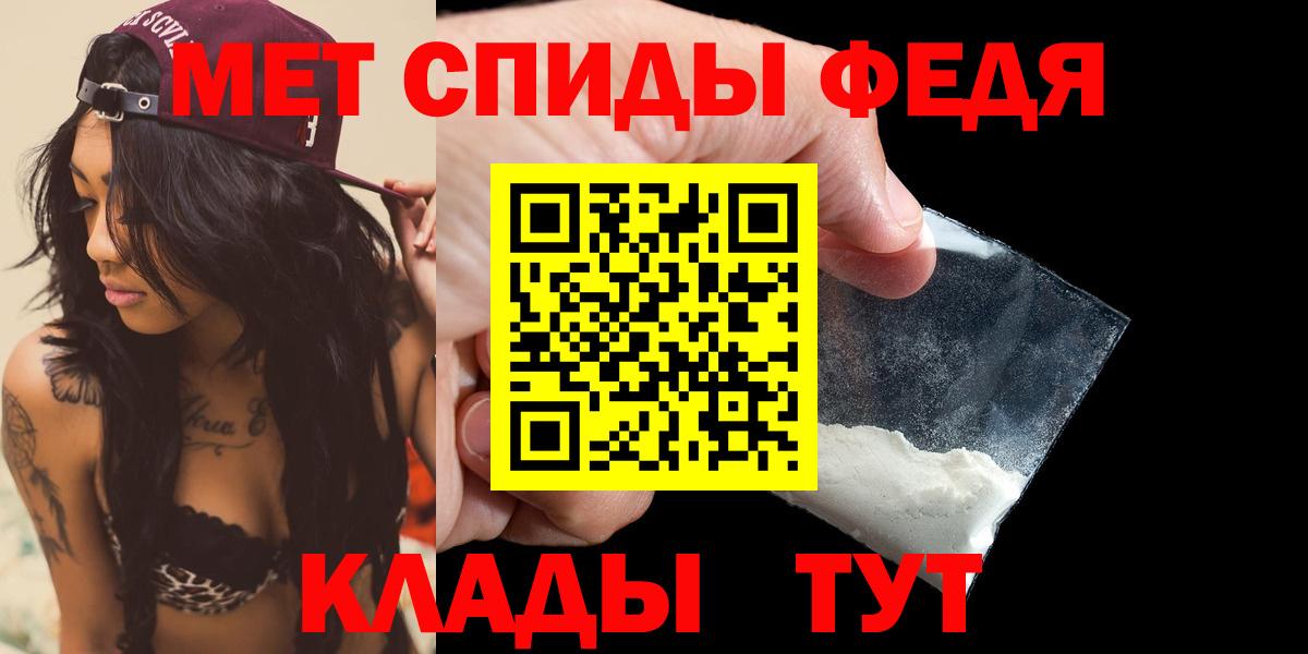 Амфетамин Розовый Казань