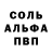 Метадон белоснежный Praffisional Master