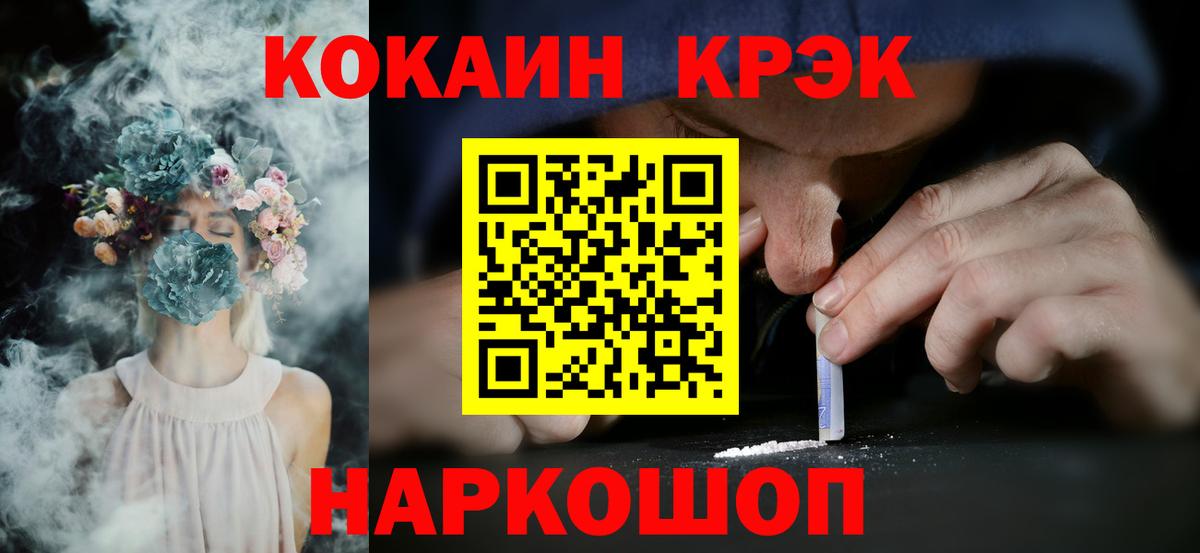 Каннабис  Вход с VPN  Кокаин  ЭКСТАЗИ  МЕТАМФЕТАМИН  Казань  Гашиш  Мефедрон кристаллы 