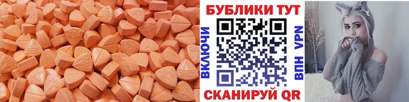 цена наркотик  Казань  Ecstasy ешки 