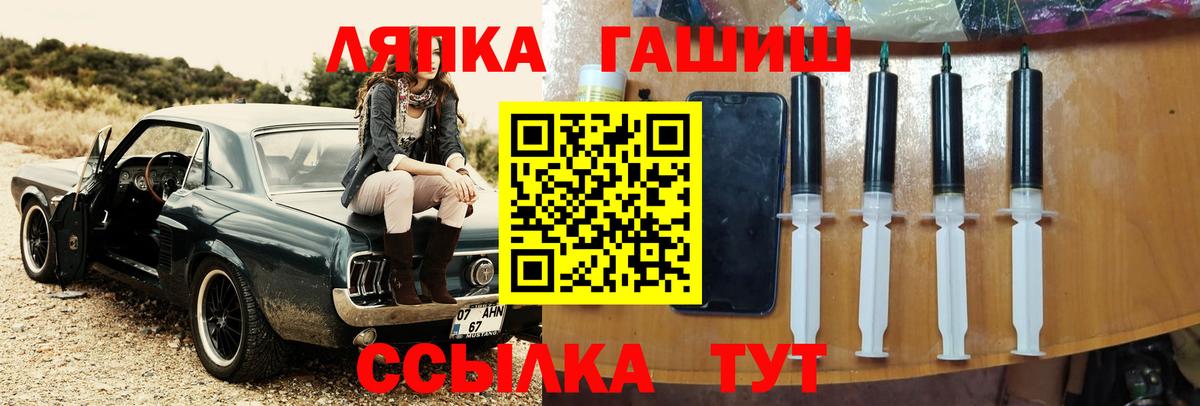 Казань  Гашиш hashish  Вход с VPN 