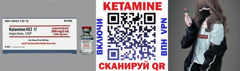 Кетамин VHQ  МЕГА онион  Казань 