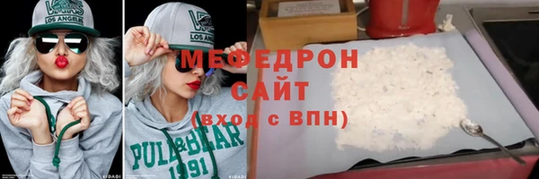 а пвп мука Абаза