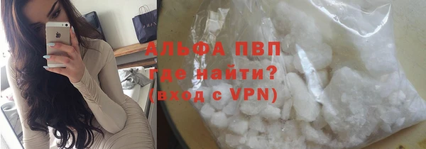 герыч Нягань