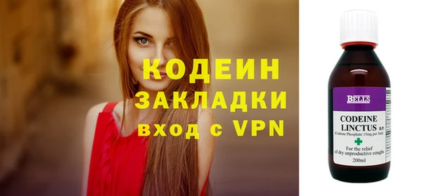 экстази Нязепетровск