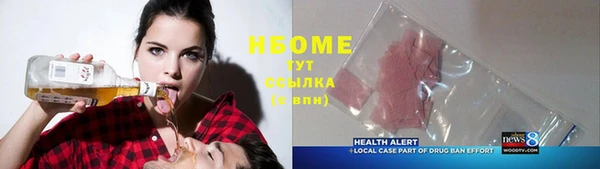 apvp Абдулино