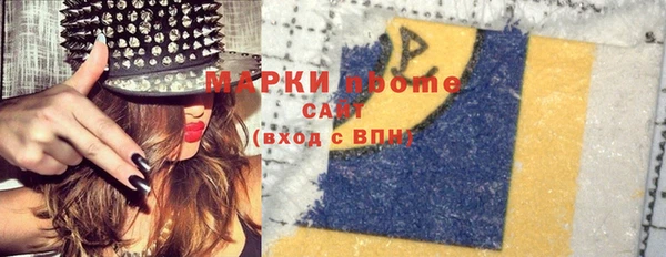apvp Абдулино