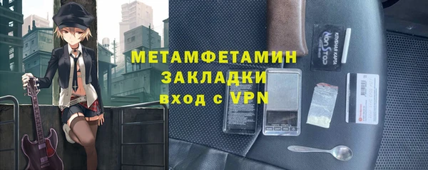 а пвп мука Абаза
