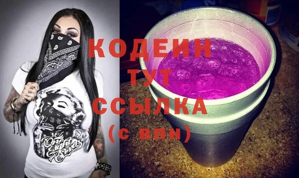 apvp Абдулино
