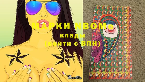 apvp Абдулино