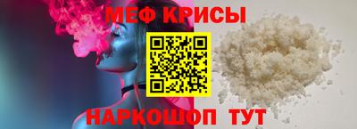 мдма Нягань