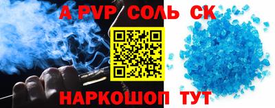 а пвп мука Будённовск