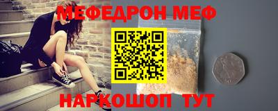дживик Волжск