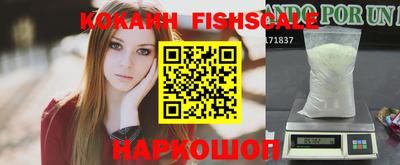дживик Волжск