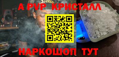марки nbome Волжский