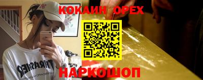 ПСИЛОЦИБИНОВЫЕ ГРИБЫ Волгодонск