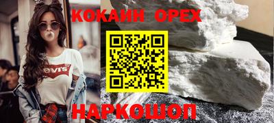 марки nbome Волжский