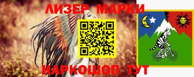 дживик Волжск