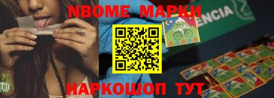 ПСИЛОЦИБИНОВЫЕ ГРИБЫ Волгодонск