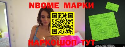 дживик Волжск