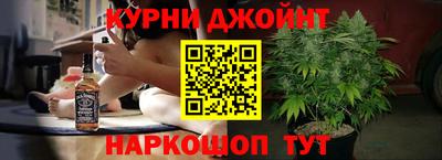 марки nbome Волжский
