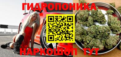 марки nbome Волжский