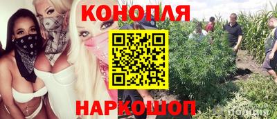 марки nbome Волжский
