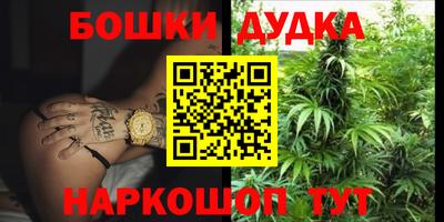 марки nbome Волжский