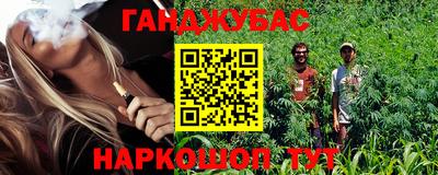 ПСИЛОЦИБИНОВЫЕ ГРИБЫ Волгодонск