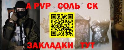 дживик Волжск