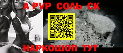 дживик Волжск