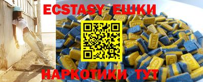 ПСИЛОЦИБИНОВЫЕ ГРИБЫ Волгодонск