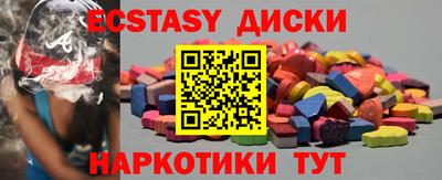 ПСИЛОЦИБИНОВЫЕ ГРИБЫ Волгодонск