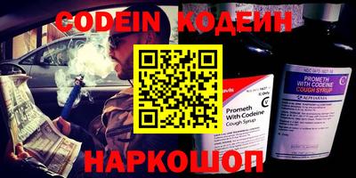 дживик Волжск