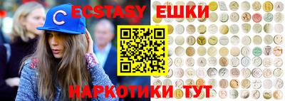 ПСИЛОЦИБИНОВЫЕ ГРИБЫ Волгодонск