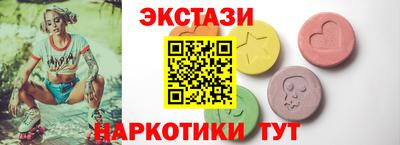 ПСИЛОЦИБИНОВЫЕ ГРИБЫ Волгодонск