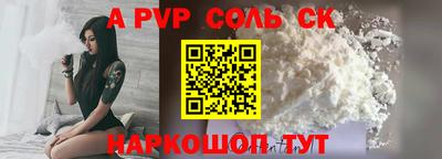 дживик Волжск