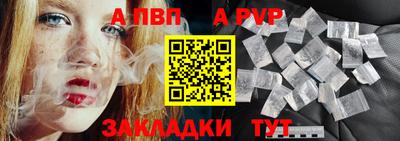 марки nbome Волжский