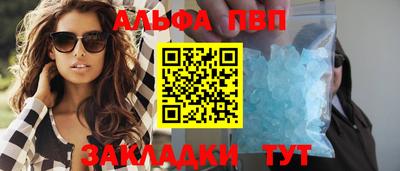 дживик Волжск