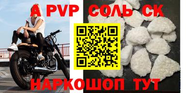 марки nbome Волжский
