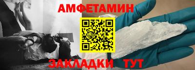 дживик Волжск