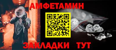дживик Волжск