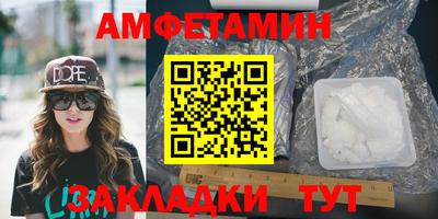 дживик Волжск