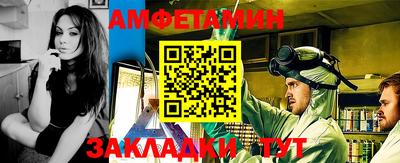 марки nbome Волжский