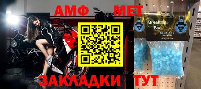 марки nbome Волжский