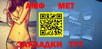 марки nbome Волжский