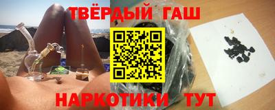 марки nbome Волжский
