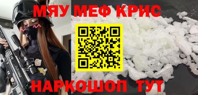 ПСИЛОЦИБИНОВЫЕ ГРИБЫ Волгодонск