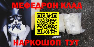 дживик Волжск